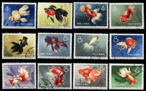 ○1950年特38金鱼邮票十二枚全