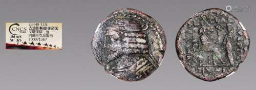 公元前223-前187年，古安息瓦尔达尼斯二世四德拉克马银币