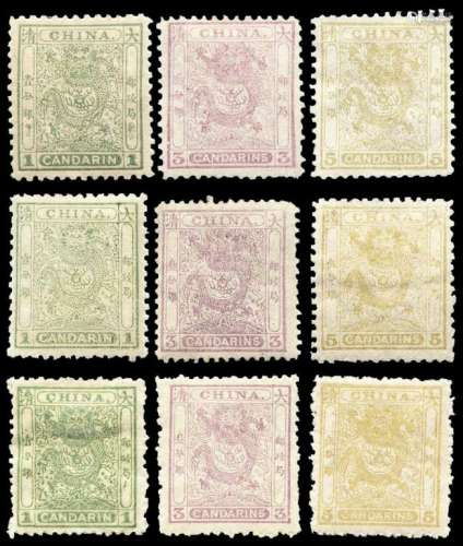 ★1883-1885年小龙邮票三枚全三套