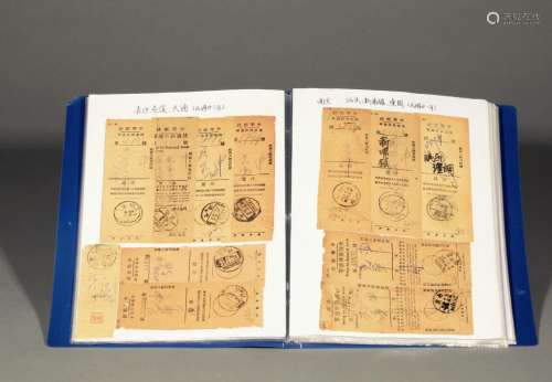 COL 民国、新中国各种邮政单据、税票、纸币、明信片等收藏集二册