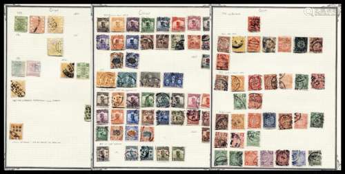 1897-1940年清代、民国邮票收藏集一册
