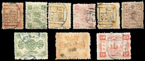 ○1894年慈禧寿辰纪念邮票九枚全