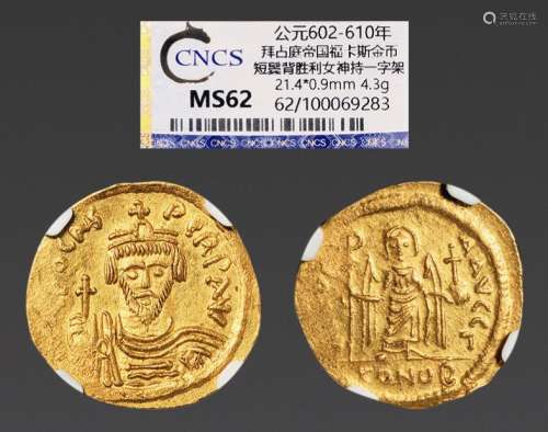 公元602-610年，福卡斯正面像金币