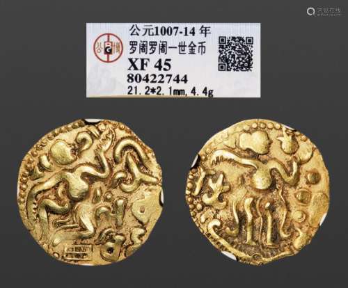 公元1007-1014年，罗阇罗阇一世金币