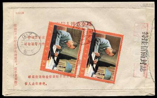 ■ 1971年天津寄上海特种挂号信函