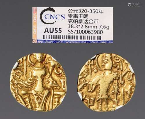 公元320-350年，贵霜王朝克帕拿达金币
