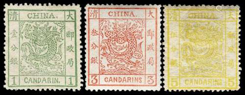 ★1883-1885年大龙邮票三枚全