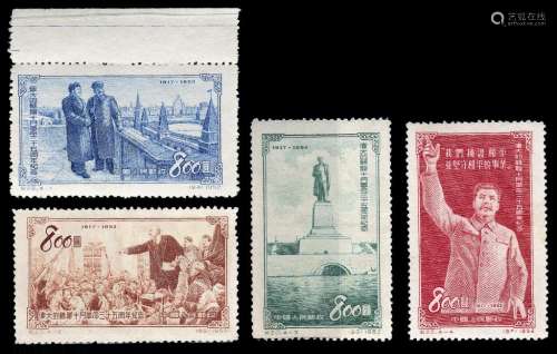 ★1952年纪20“伟大的苏联十月革命三十五周年纪念”邮票四枚全
