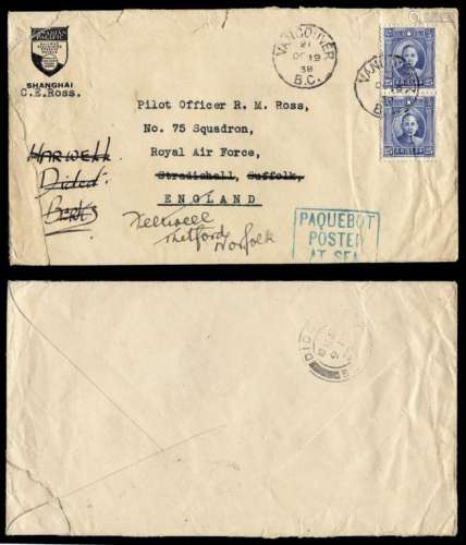 ■ 1939年加拿大太平洋轮船公司寄英格兰皇家空军平信