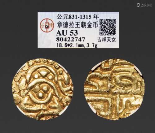 公元831-1315年，章德拉王朝金币