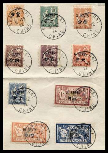 1922年法国在华邮局加盖大字改值邮票第二次加盖十枚全（ChanFF90-FF99）