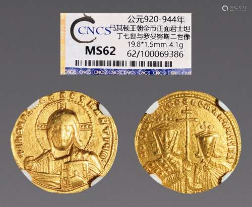 公元920-944年，马其顿王朝金币