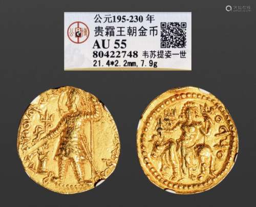 公元195-230年，贵霜王朝韦苏提婆一世金币