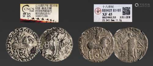 公元前57-前35年，印度-塞克王朝阿泽里西斯银币
