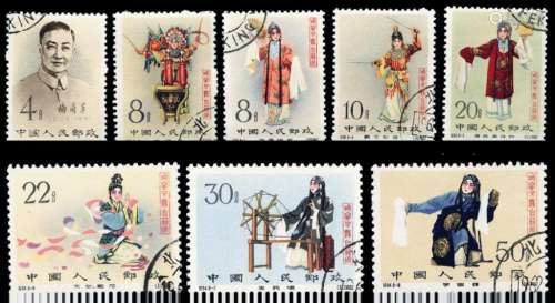 ○1962年纪94邮票梅兰芳有齿八枚全
