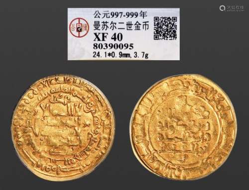 公元997-999年，曼苏尔二世金币