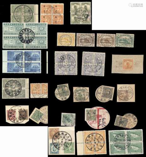 COL  民国时期邮票剪片、纪念戳收藏集贴片四页