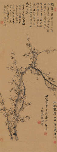 王东培 1944年作 二树风度 立轴 水墨纸本