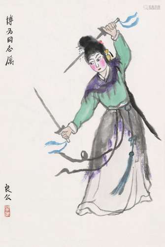 关良（1900～1986） 戏剧人物 纸本 彩墨