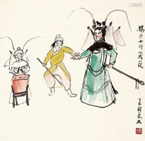 关良（1900～1986） 1977年作 杨门女将 镜片 设色纸本