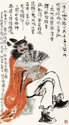 韩伍（b.1936） 1985年作 钟馗 镜片 设色纸本