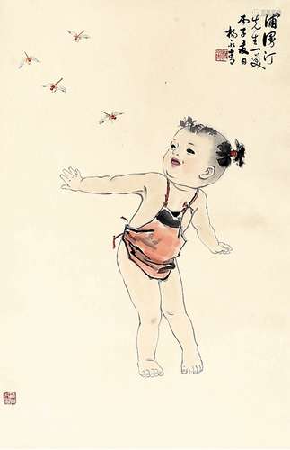 杨永青（b.1927） 1996年作 儿童与蜻蜓 立轴 设色纸本