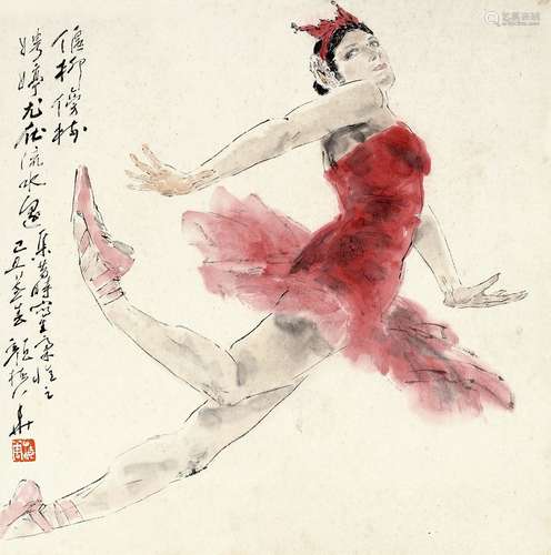 颜梅华（b.1927） 2009年作 芭蕾舞女 镜片 设色纸本