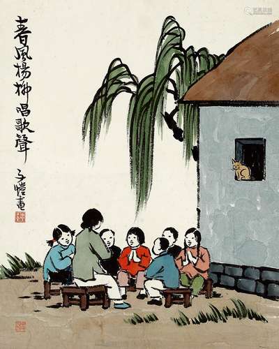 丰子恺（1898～1975） 春风杨柳唱歌声 镜片 设色纸本