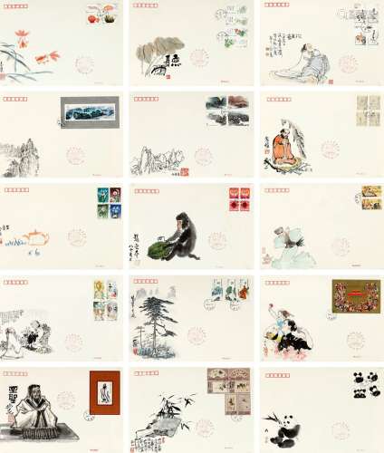 顾炳鑫（1923～2001）等 1997年作 手绘信封 （十五枚） 纸本 彩墨、水墨
