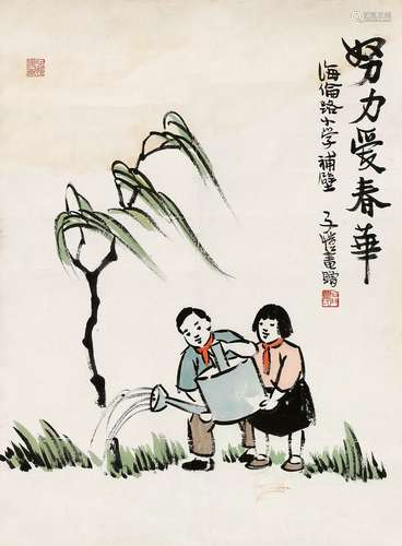 丰子恺（1898～1975） 努力爱春华 镜片 设色纸本