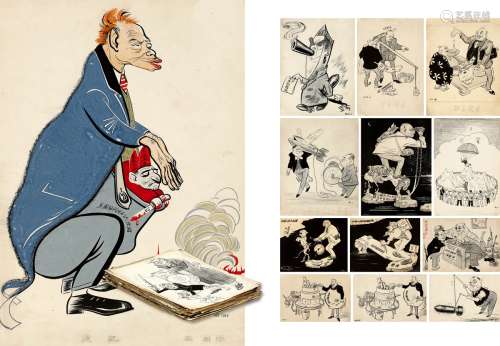 高颖（b.1927） 1951-1965年作 《危险的游戏》等漫画一批 （九十帧） （九十选十三） 纸本 水墨线描
