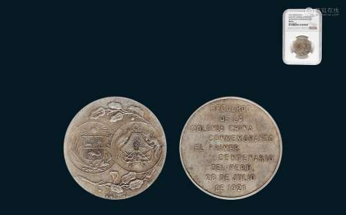 1921年秘鲁共和国百周年中国侨民发行银质纪念章