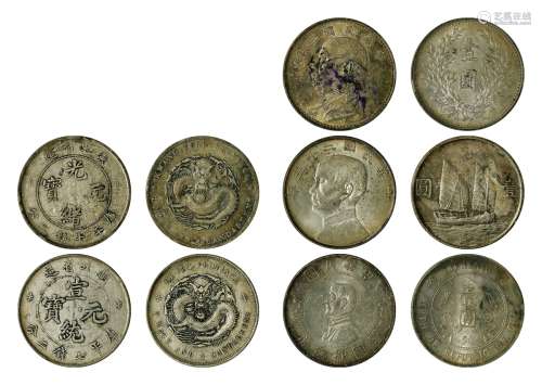 清-民国·银币一组五枚