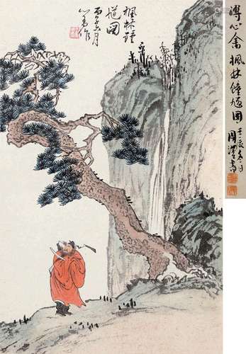 溥儒（1896～1963） 丙子（1936）年作 枫林钟馗图 立轴 设色纸本