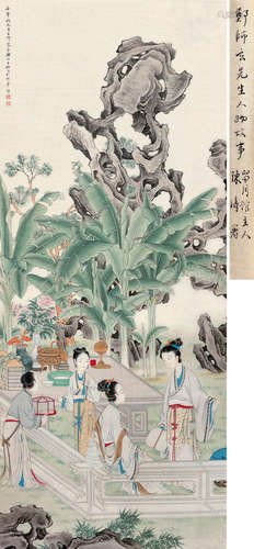 郑慕康（1901～1982） 壬午（1942）年作 蕉荫仕女 立轴 设色纸本