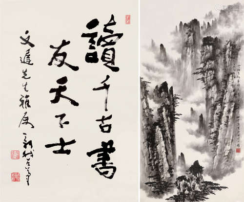 费新我（1903～1992）  傅有叶（b.1942） 甲子（1984）年作 行书 翠峰竞秀 镜框 镜片 纸本 水墨纸本