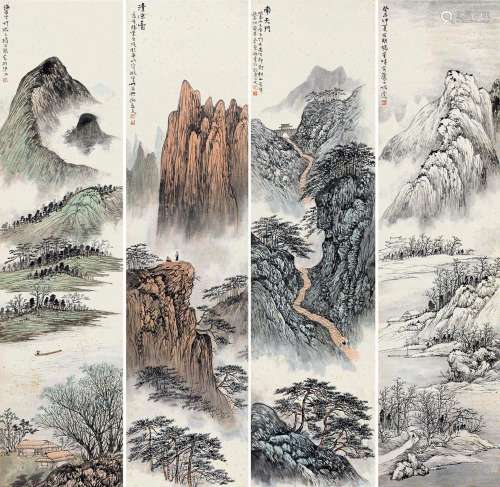 杨石朗（1915～2000） 癸未（1943）年作 山水 四屏 立轴 设色纸本