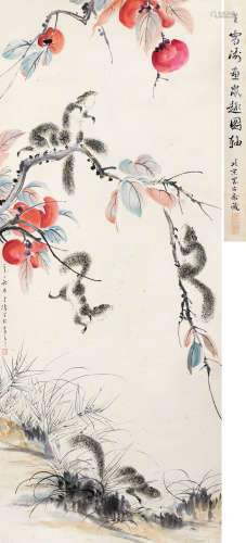 王雪涛（1903～1982） 辛巳（1941）年作 鼠趣图 立轴 设色纸本