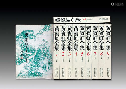 香港早期大公报1961年 《黄宾虹先生画集》等