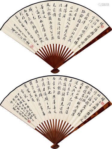 黄思潜（1907～？） 书法 成扇 纸本