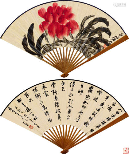 齐白石（1863～1957）  沈尹默（1887～1971） 富贵花开·行书 成扇 设色纸本