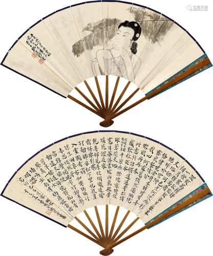 张大千（1899～1983）  曹熙宇（1904～1975） 辛巳（1941）年作 夏思图·书法 成扇 水墨纸本