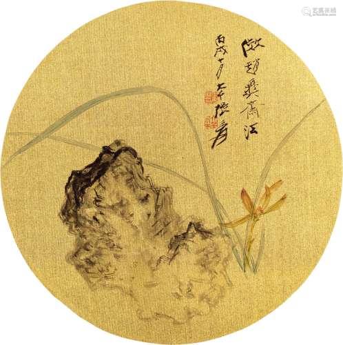 张大千（1899～1983） 丙戌（1946）年作 兰石图 金笺镜片 设色绢本
