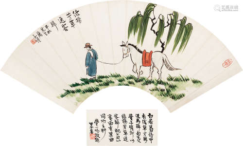丰子恺（1898～1975） 绿杨芳草送客归 扇面 设色纸本