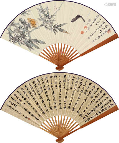 溥儒（1896～1963）  沈尹默（1887～1971） 翠竹双蝶·行书 成扇 设色纸本