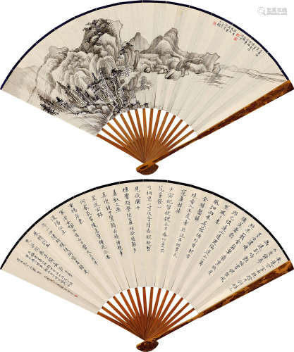 陆小曼（1903～1965） 乙酉（1945）年作  夏山图·书法 成扇 水墨纸本