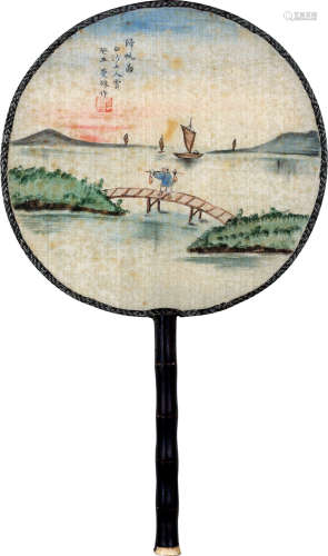 苏曼殊（1884～1918） 癸丑（1913）年 归帆图 团扇 设色绢本