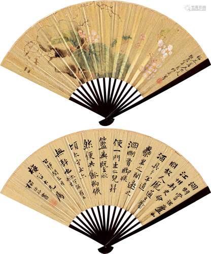 任薰（1835～1893）  杨沂孙（1812～1881） 己卯（1879）年作 秋意·书法 成扇 设色金笺