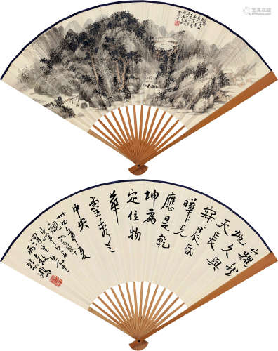 金彦才（民国）  徐悲鸿（1895～1953） 乙酉（1945）年作 春山清霁·行书 成扇 设色纸本