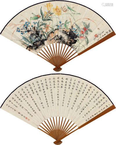 王雪涛（1903～1982）  邢端（1883～1959） 辛巳（1941）年作 花卉草虫·书法 成扇 设色纸本